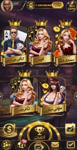 Rumi Slots game